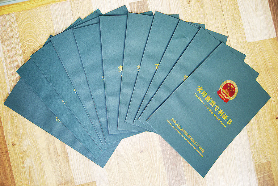 1679129789711616.jpg 5 實(shí)用新型專利證書10.jpg